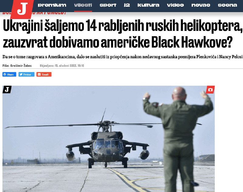 Хорватия собирается передать Украине 14 вертолетов Ми-8 и Ми-8 МТВ