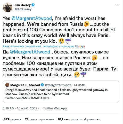 Актёр Джим Керри, попавший под санкции России, очень расстроился по этому поводу и посетовал в Твиттере, что теперь вместо российских пейзажей ему, как и остальным подсанкционным канадцам, придётся до