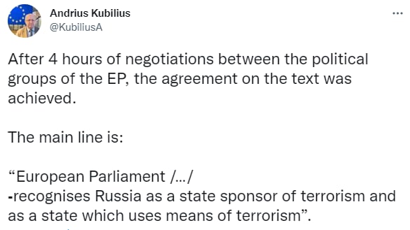 🇪🇺 Європарламент погодив текст резолюції