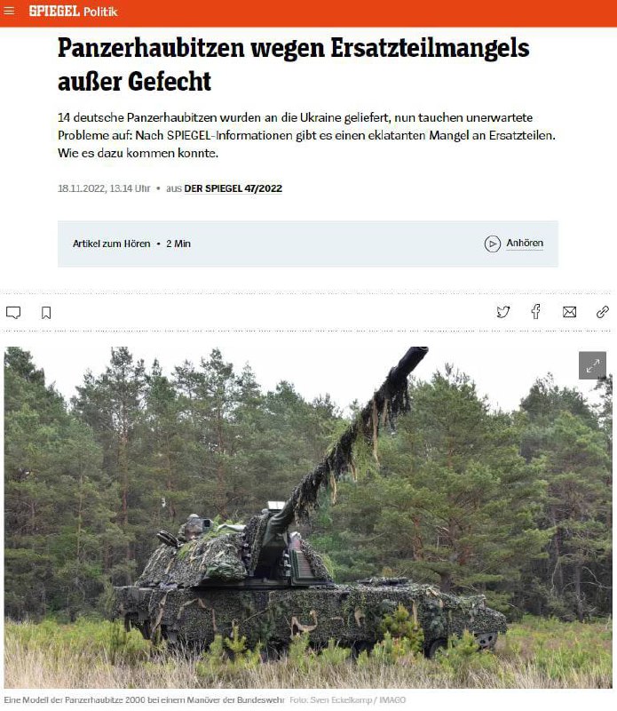 Переданные Украине немецкие гаубицы выходят из строя из-за отсутствия запчастей, — Der Spiegel