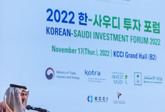 🇰🇷🇸🇦 Південна Корея та Саудівська Аравія підписали угоди на 30 млрд доларів з метою посилення співпраці в енергетичній, оборонній та будівельній галузях 
