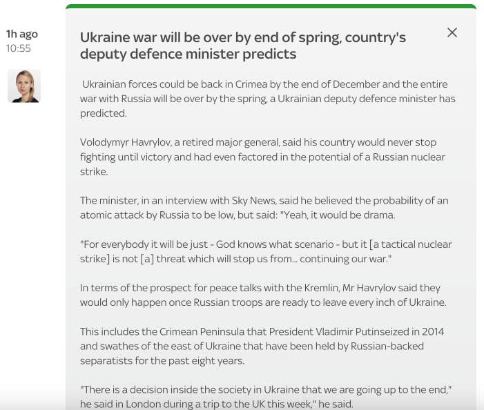"Крым ВСУ смогут вернуть к концу декабря, а война может закончиться к концу весны"