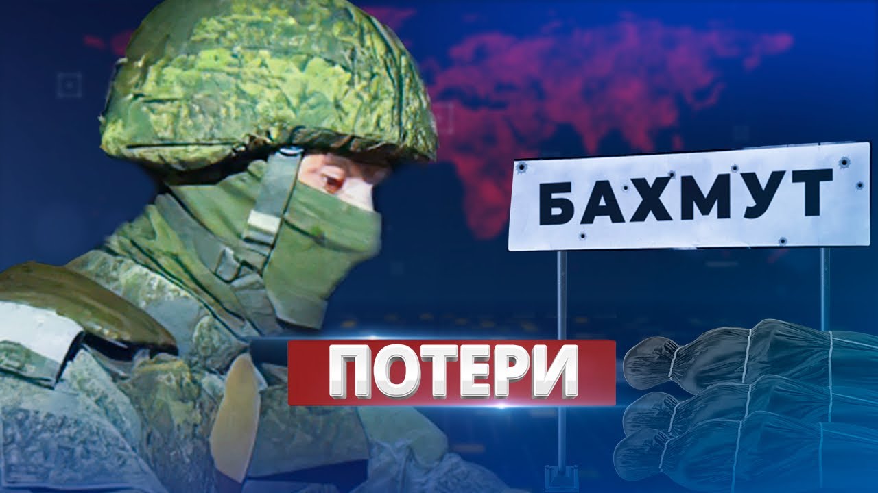 Оккупанты теряют территорию под Донецком, а в России во всю продолжается тайная мобилизация