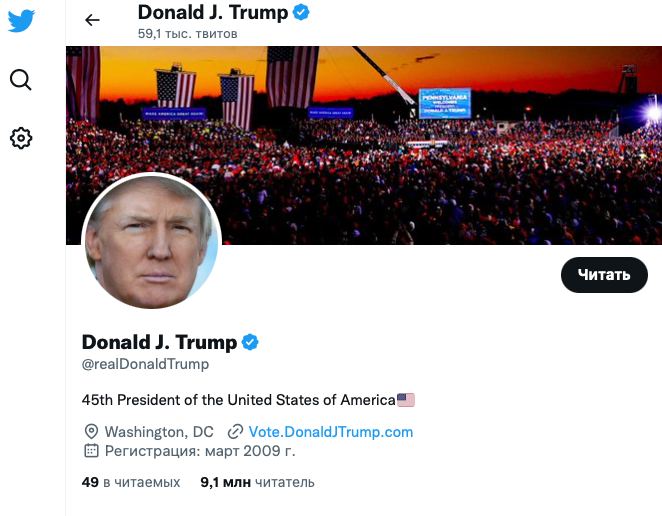 Илон Маск восстановил аккаунт Трампа в Твиттере 