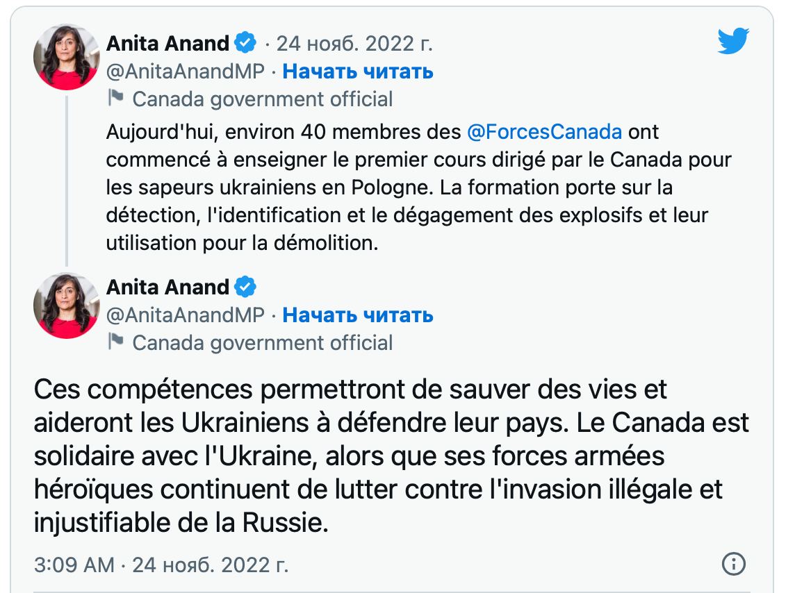 🇨🇦 Канада начала обучение украинских саперов в Польше, - об этом сообщила министр обороны Канады Анита Ананд