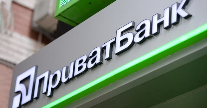 ПриватБанк увеличил лимит на снятие наличных до 20 тысяч грн для любых карт других банков