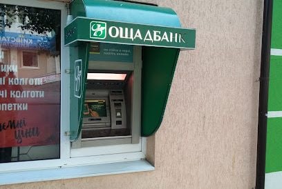 Ощадбанк отменил комиссии за снятие наличных в банкоматах с карт всех банков — пресс-служба банка