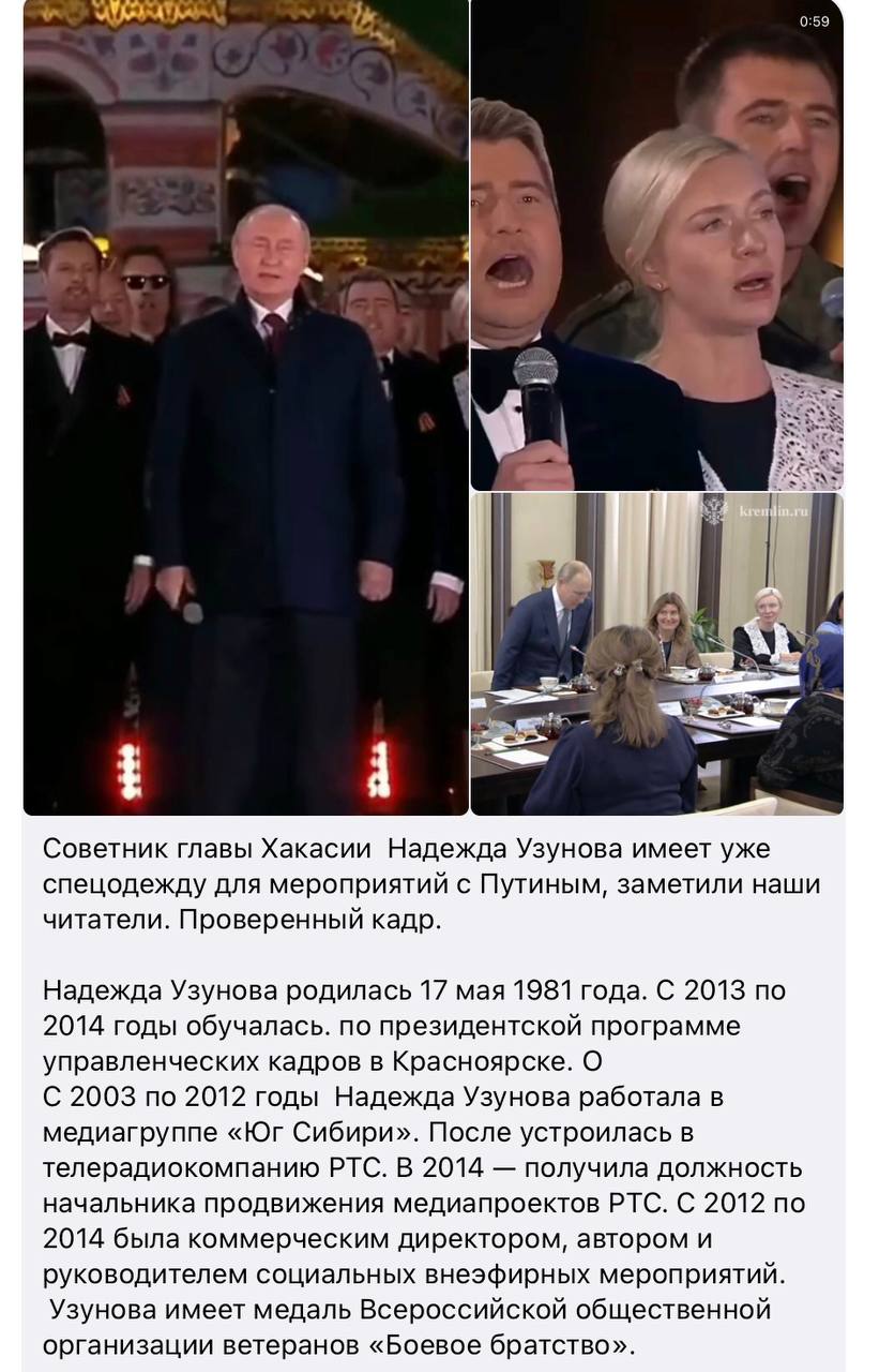 Карманные матери Путина