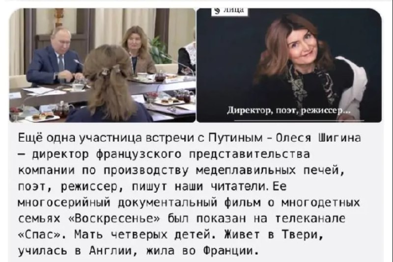 Встреча Путина с «солдатскими матерями»