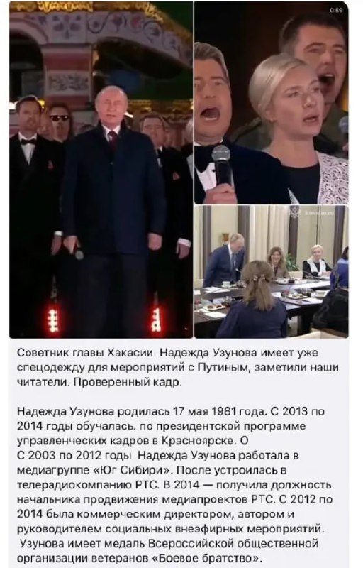 Встреча Путина с «солдатскими матерями»