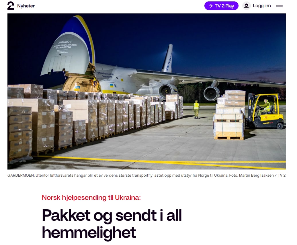 Норвегия передала Украине очередной пакет