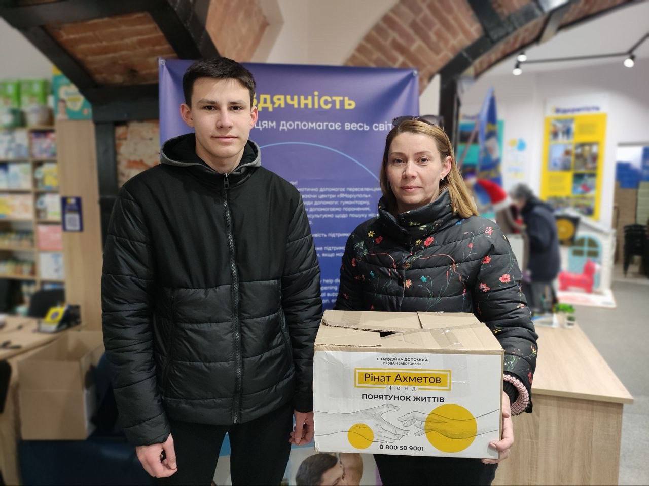 Во Львове переселенцы из Мариуполя получили еще одну партию гуманитарной поддержки Фонда Рината Ахметова
