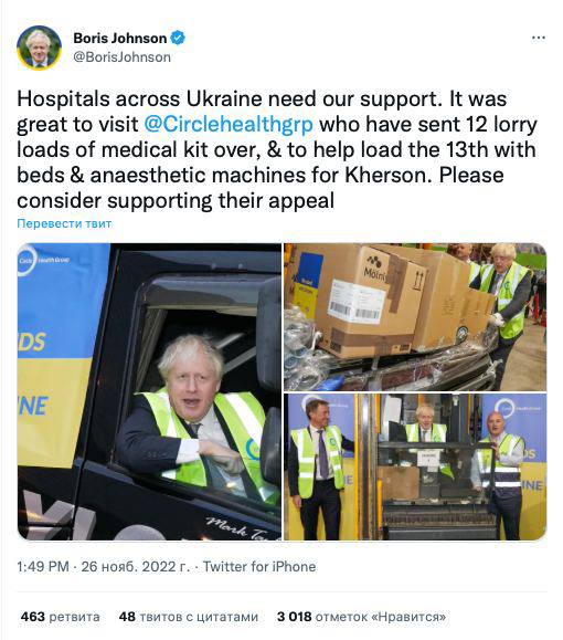 💪🏻🇺🇦Бывший британский премьер и большой друг Украины Борис Джонсон лично помогает загружать кровати и наркозные аппараты для медицинских учреждений Херсона