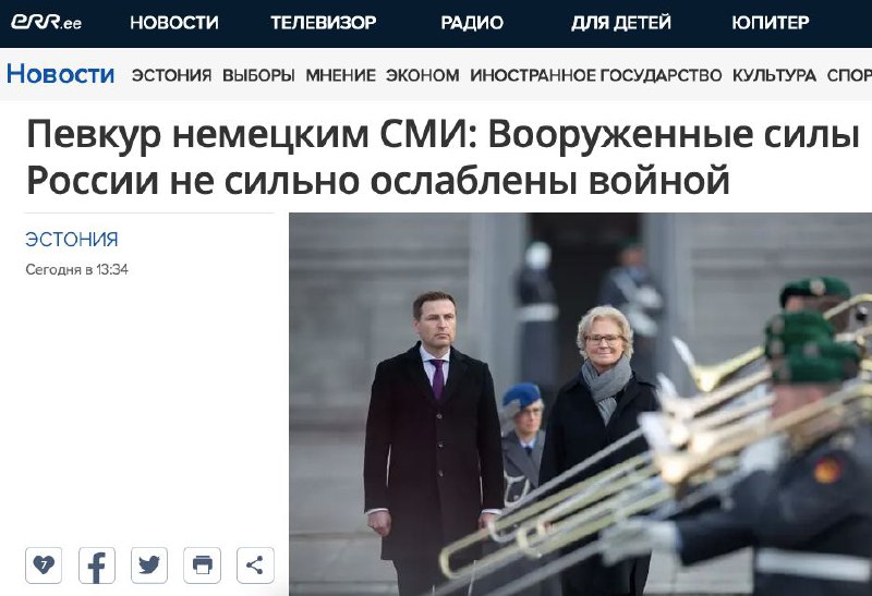 Россия еще не критически ослаблена войной против Украины, - глава Минобороны Эстонии Ханно Певкур