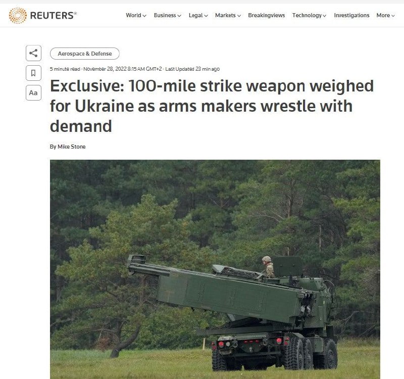 Украина может получить дешевые высокоточные снаряды, позволяющее наносить удары по глубокому тылу российской армии, - Reuters