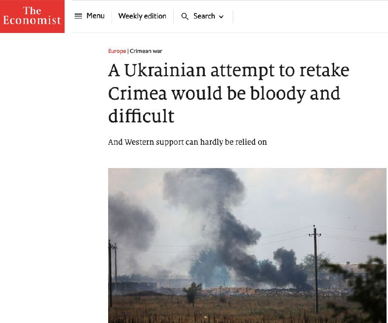 Попытка Украины вернуть Крым будет кровавой и трудной, - The Economist