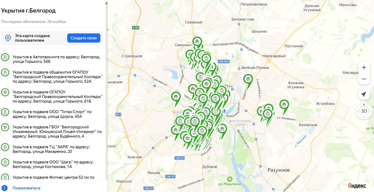 В Белгороде настолько нет паники, что мэр уже опубликовал карту укрытий в городе😁