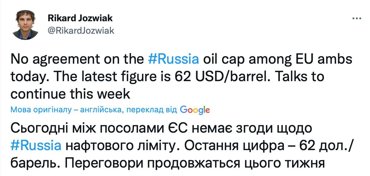 Российская нефть упала ниже предложенного