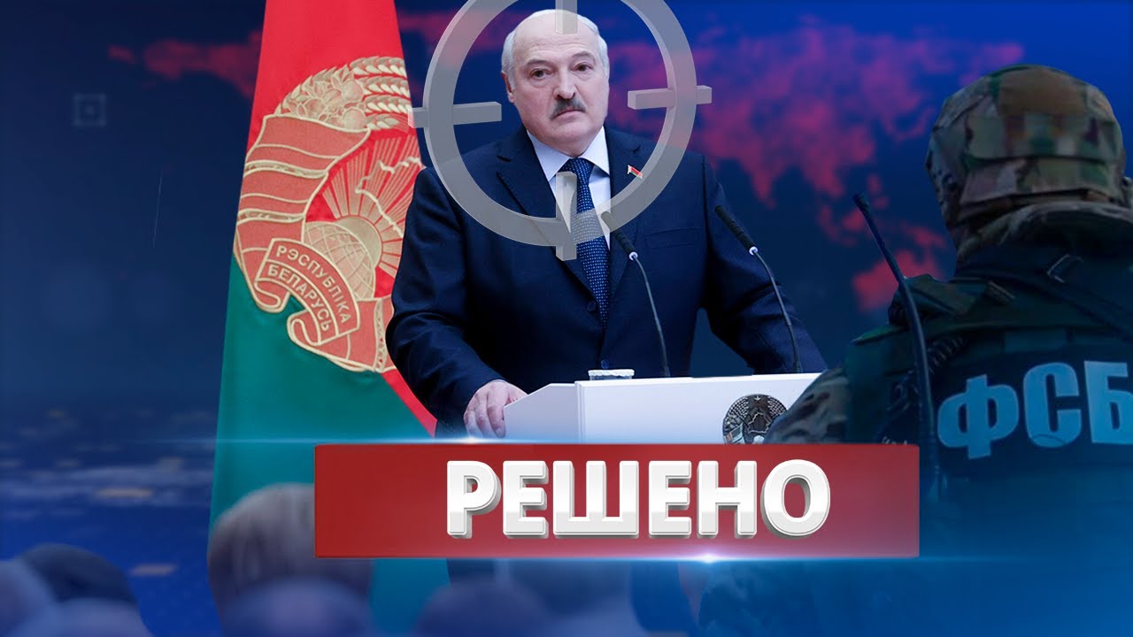 Лукашенко получил предупреждение от Кремля
