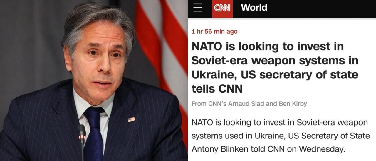 НАТО планирует инвестировать в системы вооружений советской эпохи, используемые в Украине, - госсекретарь США Энтони Блинкен