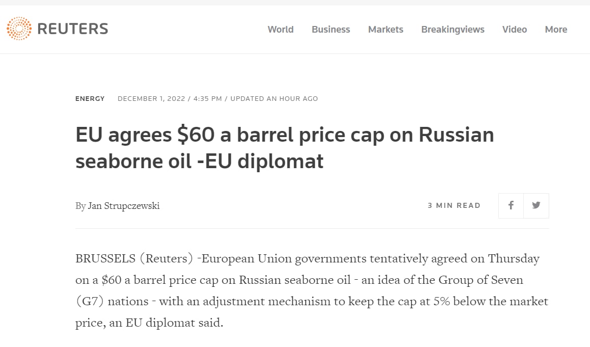 ⚡️В ЕС договорились о потолке цен на российскую нефть на уровне $60 за баррель, — пишет Reuters