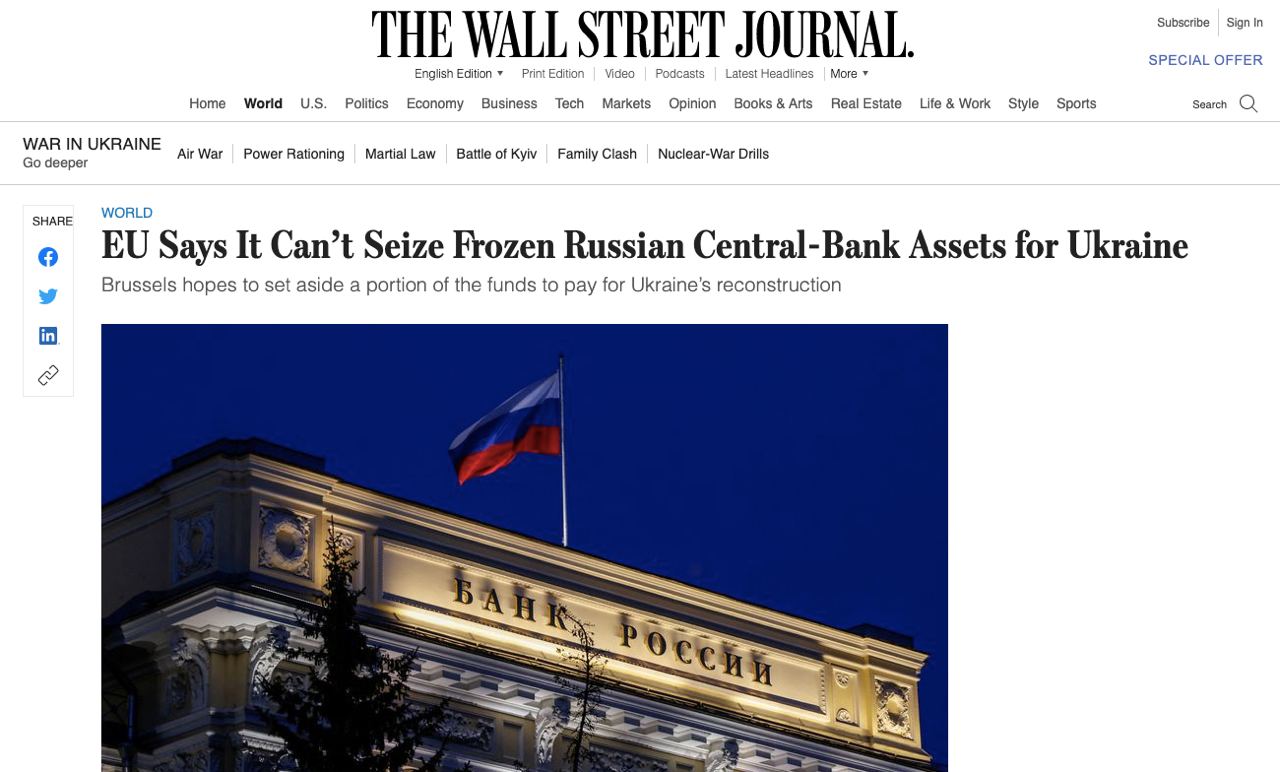 Евросоюз не может конфисковать российские активы для восстановления Украины, но есть другой вариант, - The Wall Street Journal