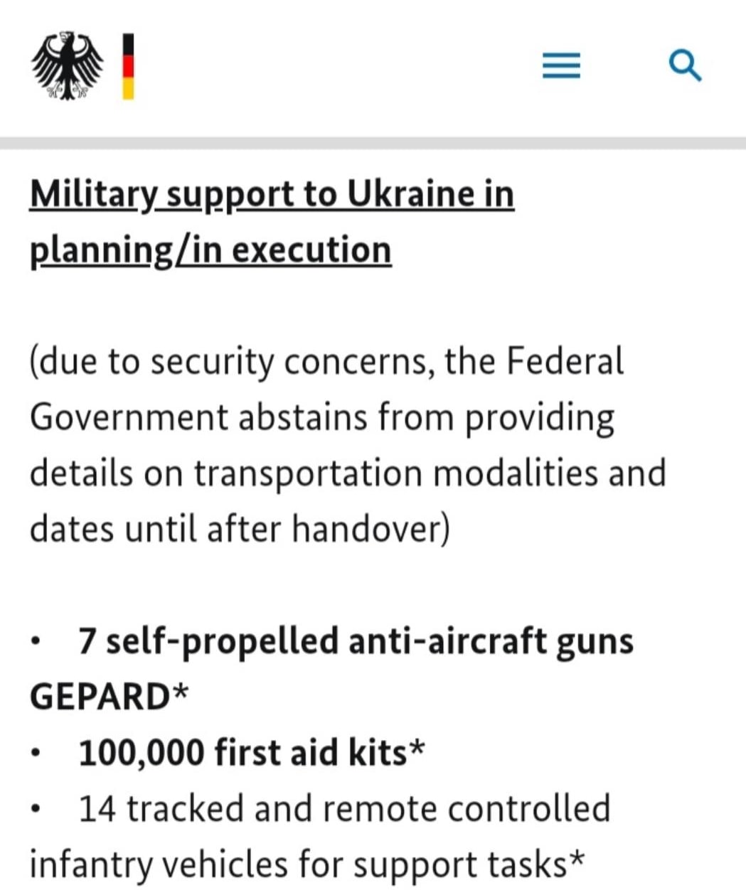 ⚡️Германия предоставляет Украине новый пакет