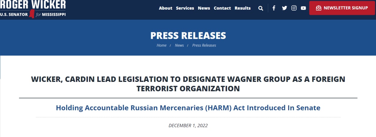 В Конгресс США внесли законопроект о признании ЧВК «Вагнер» террористической организацией