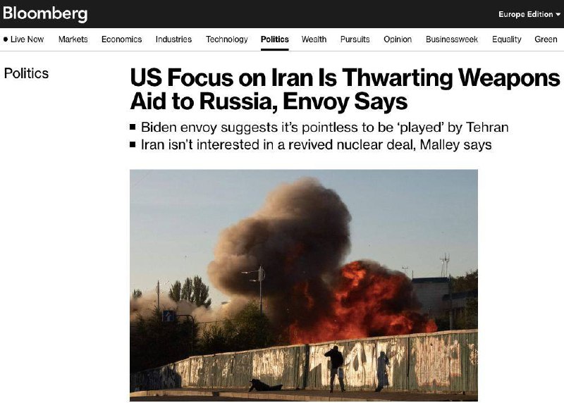 ⚡️США хотят помешать поставкам оружия из Ирана в Россию, -  Bloomberg