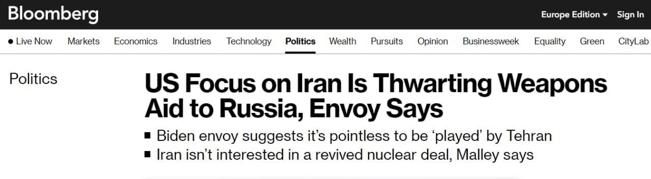 США намерены сорвать поставки иранского оружия в Россию —  Bloomberg