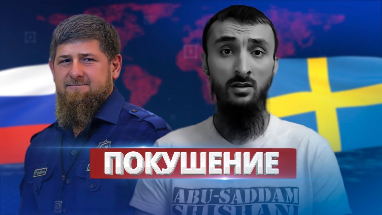 Кадыров дотянулся до своего самого