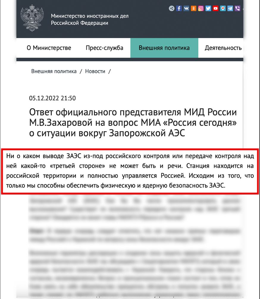 ☢️  Россия не отдаст контроль над ЗАЭС для создания зоны ядерной безопасности, —  об этом сообщила пресс- ̶а̶л̶к̶а̶ш̶е̶ атташе МЗС РФ Мария Захарова