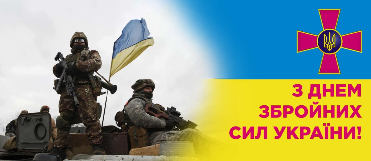 🇺🇦 Збройними Силами України сьогодні захоплюється вся Європа, весь світ
