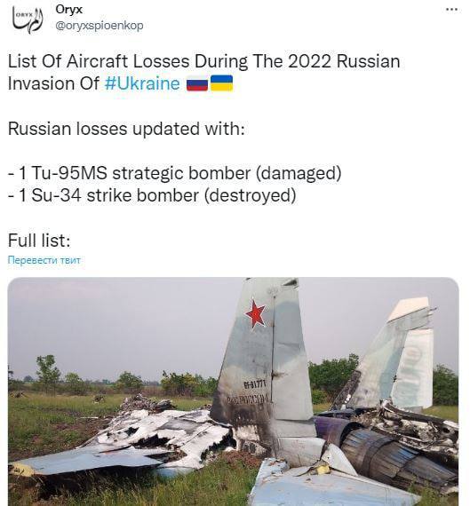 ❗️На Oryx з’явилася нова і дуже приємна графа — пошкодження/втрати стратегічних бомбардувальників росії