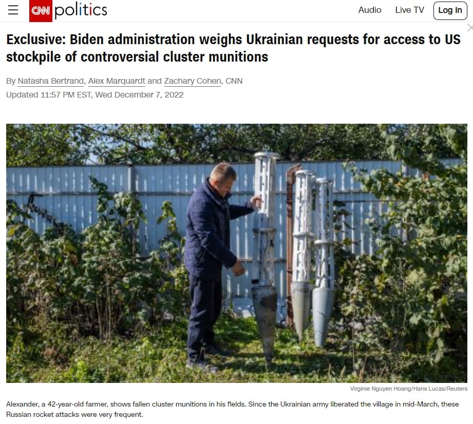 Украина попросила США предоставить кассетные боеприпасы, — CNN