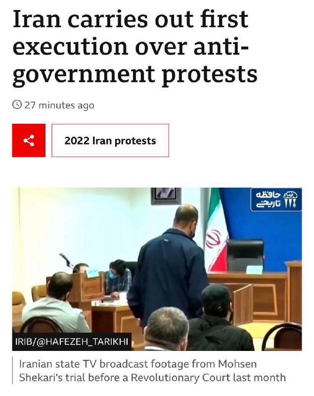 В Иране состоялась первая казнь протестующего, осужденного за участие в протестах, — BBC