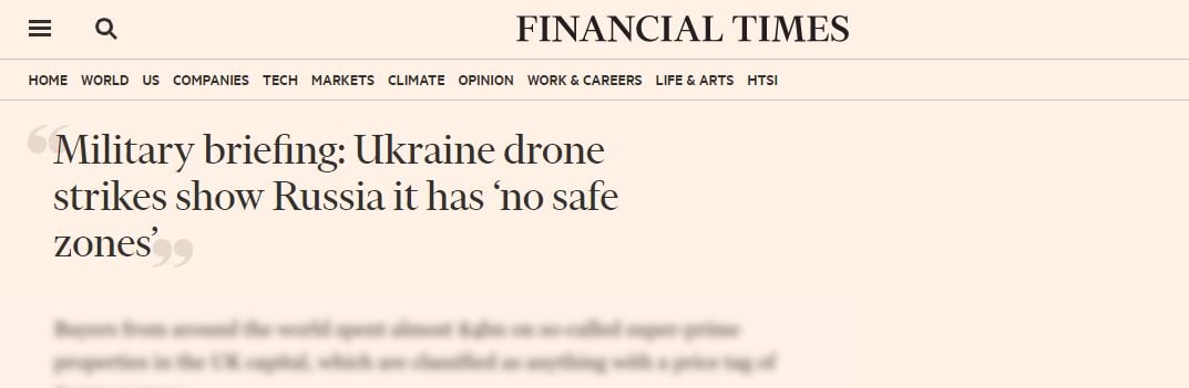 БПЛА, атаковавшие российские аэродромы, создали госструктуры и частный бизнес – Financial Times