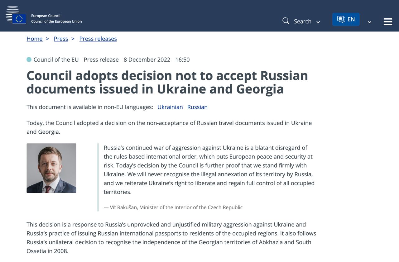 Совет ЕС одобрил непризнание «загранпаспортов» выданных россиянами на оккупированных территориях Украины и Грузии