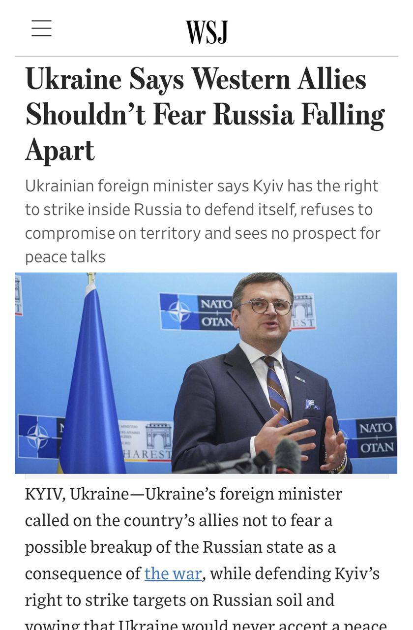 Запад не должен бояться распада России, - об этом заявил министр иностранных дел Украины Дмитрий Кулеба в интервью американской газете The Wall Street Journal