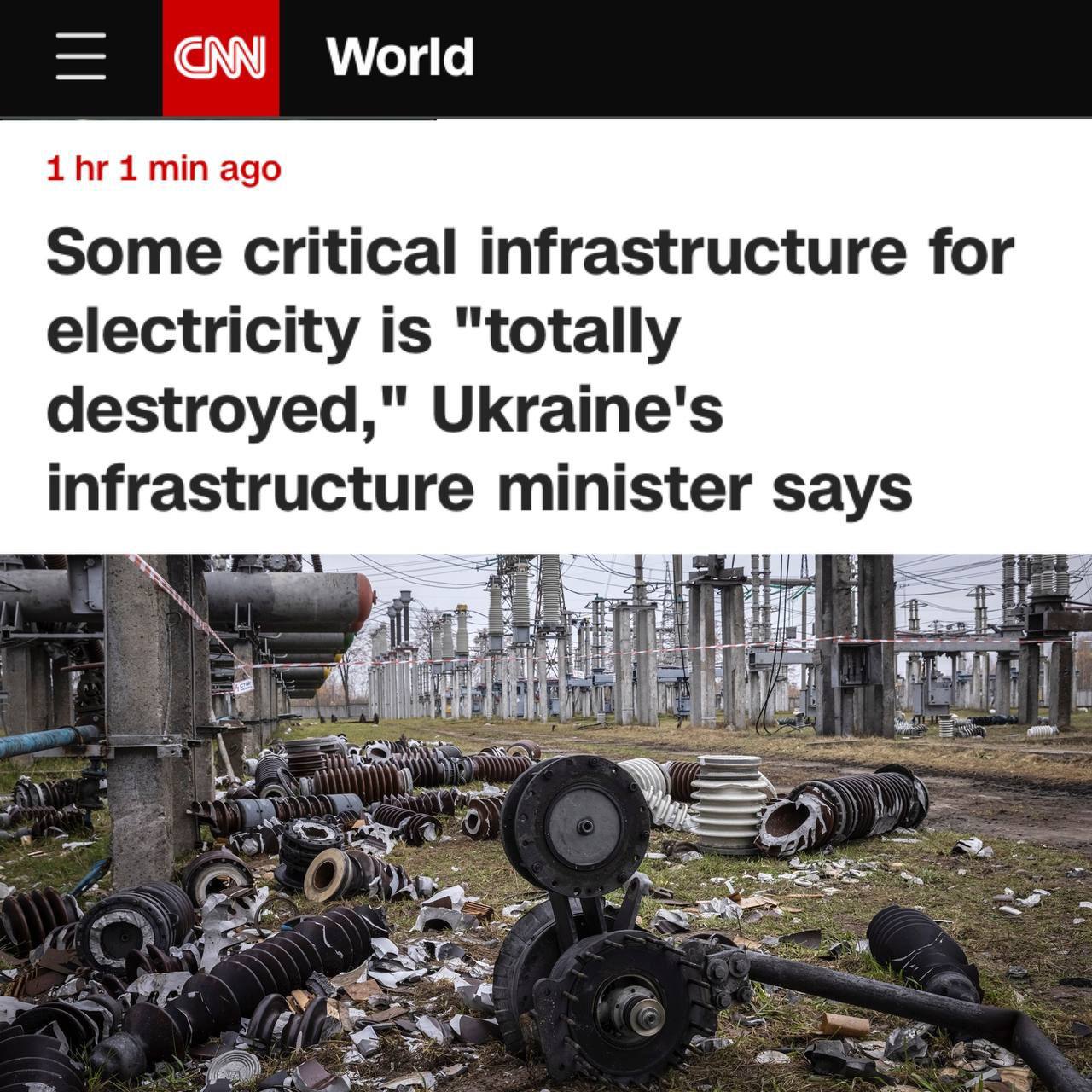В Украине повреждено/уничтожено около половины критической для электроснабжения инфраструктуры