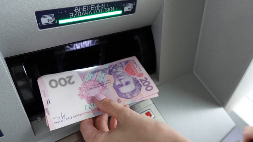 В Украине заработал банкоматный роуминг: отменена комиссия на снятие наличных держателями карт других банков в банкоматах, — заместитель главы НБУ Алексей Шабан