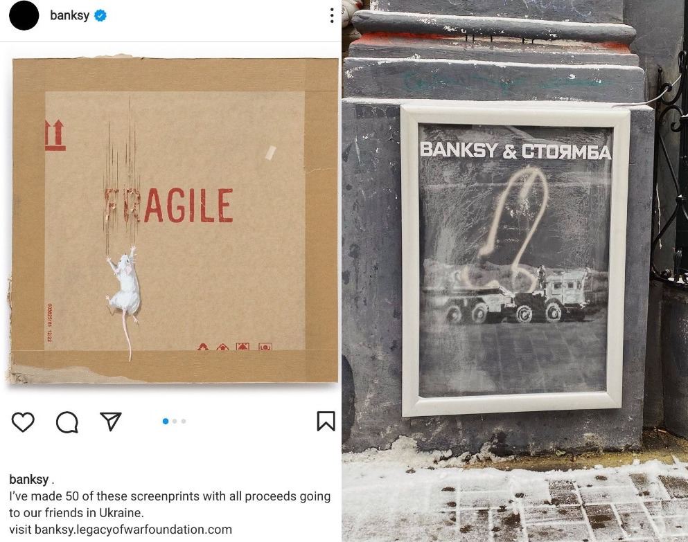 Бэнкси, известный анонимный стрит-художник, нарисовал 50 скринпринтов, все средства от продажи которых пойдут на помощь Украине🙏