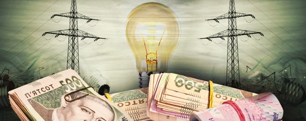 Тарифы на электроэнергию для бизнеса планируют увеличить на 107% 