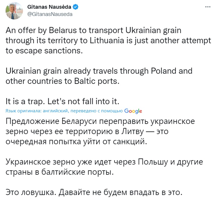 «Предложение Беларуси транспортировать украинское зерно через свою территорию в Литву является ловушкой», - заявил президент Литвы