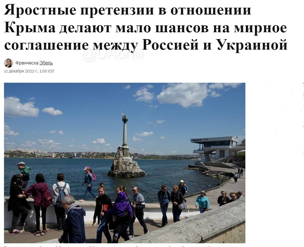 Захід побоюється, що будь-яке військове вторгнення України до Криму може спровокувати путіна на рішучі дії, аж до застосування ядерної бомби — The Washington Post