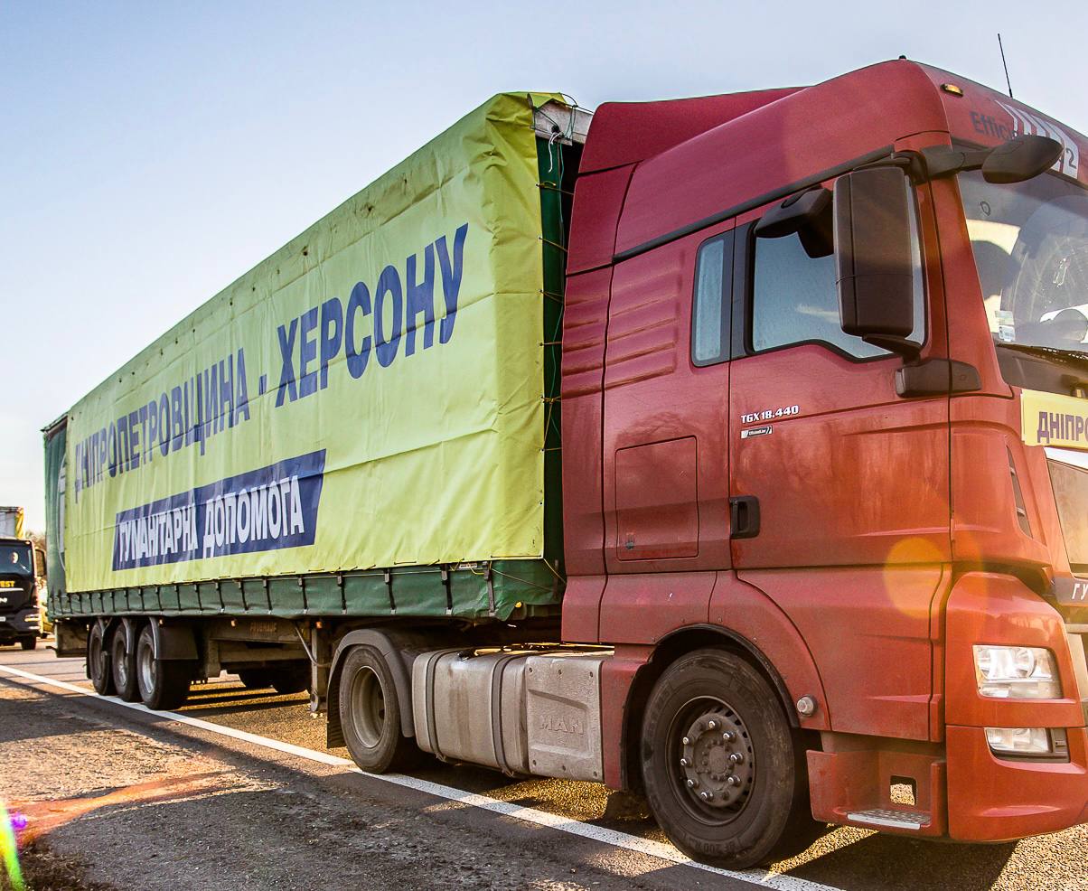 Гуманітарний вантаж з Дніпропетровщини - на Херсонщині