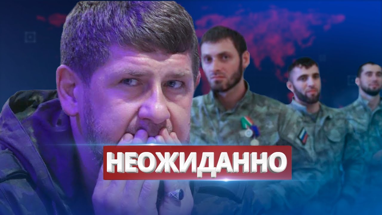 Путинский прихвостень Кадыров получил неожиданную революцию, а Захарова официально назвала свой диагноз