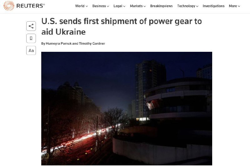 Из США в Украину направляется первая партия оборудования на $13 млн для восстановления энергоинфраструктуры, - Reuters