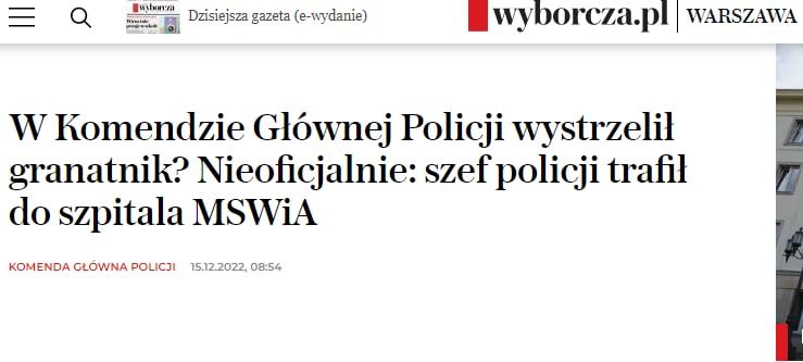 В штаб-квартире польской полиции в