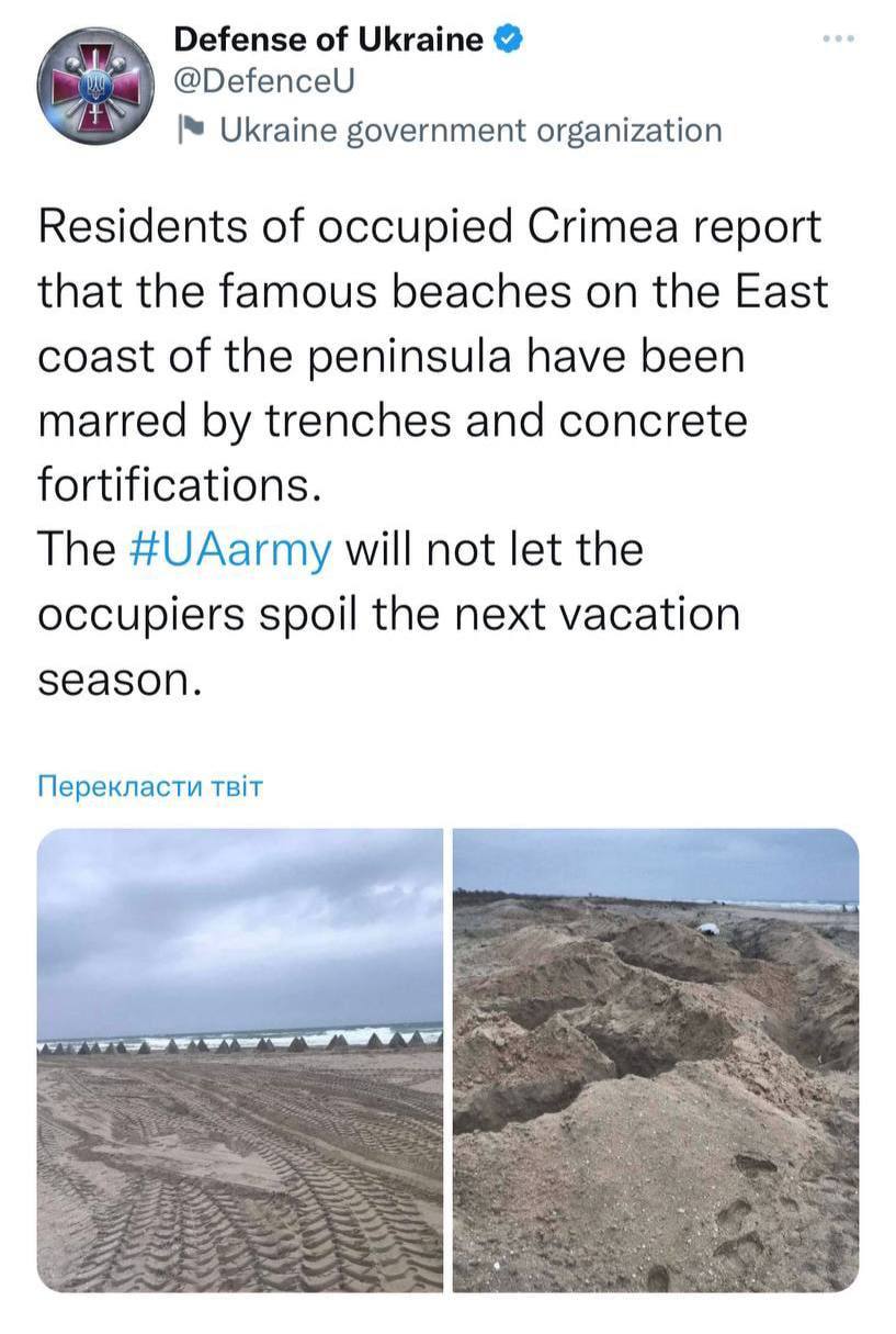 "Не разрешим оккупантам испортить курортный сезон”, — Минобороны об оборонных укреплениях захватчиков в Крыму